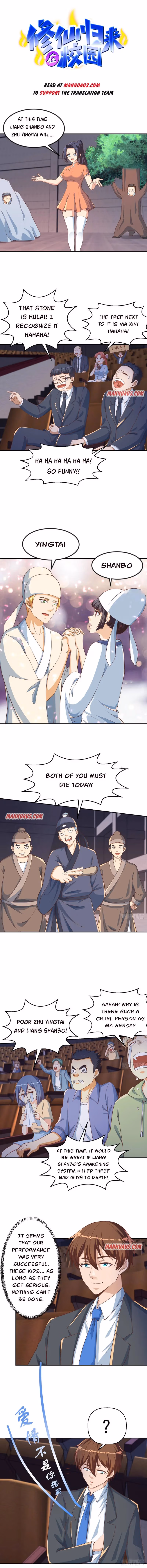 Read Super Teacher chapter 232 image 0 on Lezhin