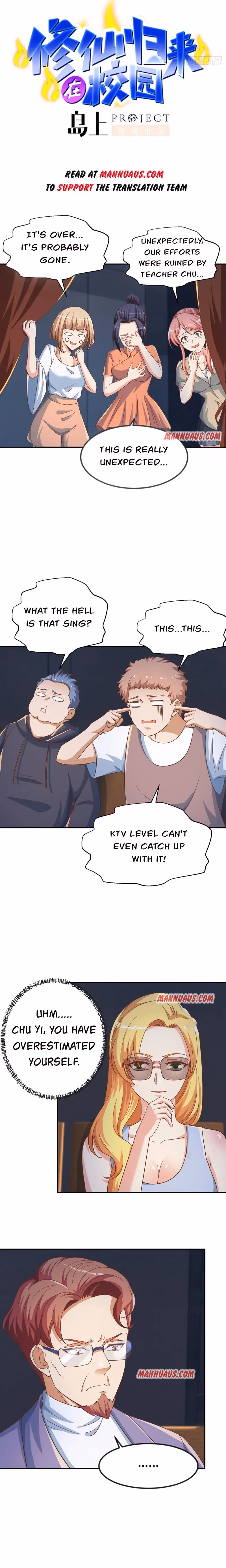 Read Super Teacher chapter 233 image 0 on Lezhin