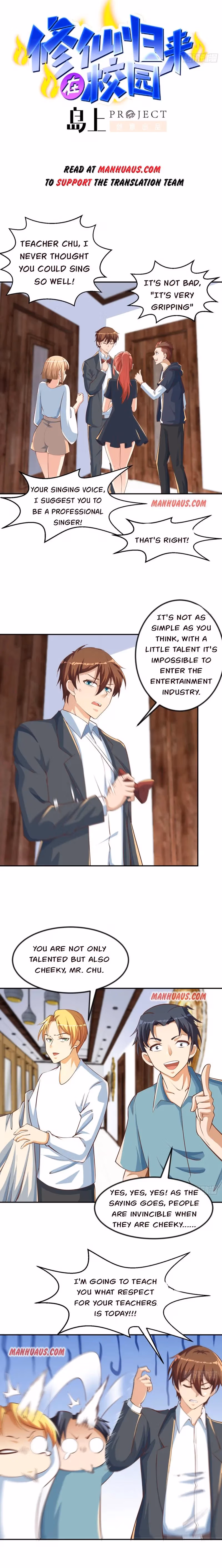 Read Super Teacher chapter 234 image 0 on Lezhin