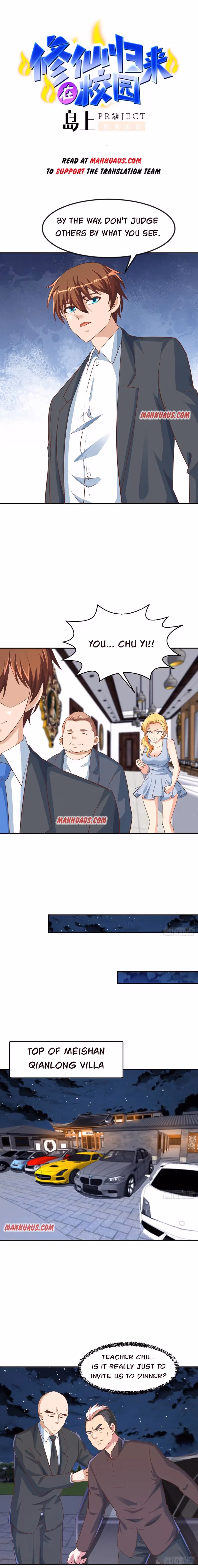 Read Super Teacher chapter 235 image 0 on Lezhin