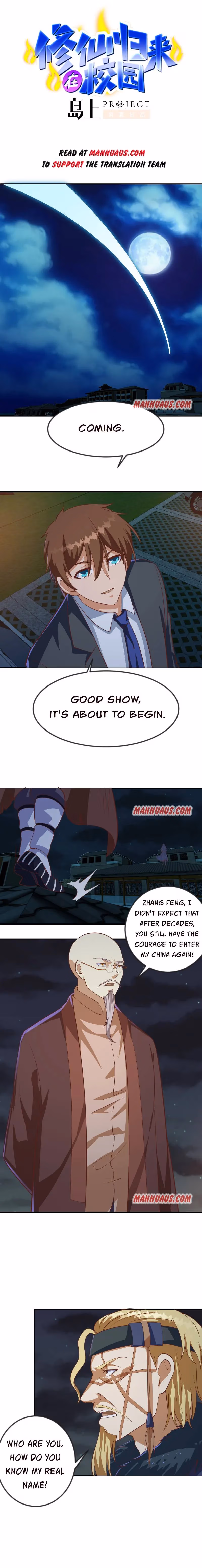 Read Super Teacher chapter 237 image 0 on Lezhin