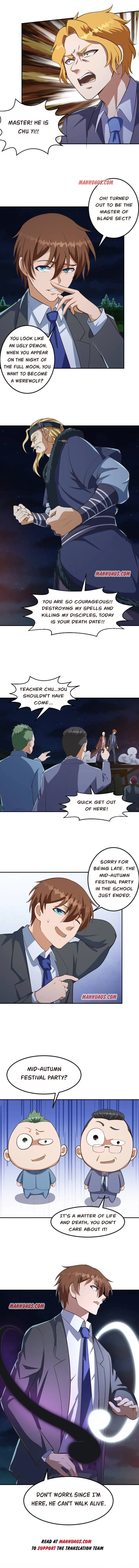 Read Super Teacher chapter 238 image 2 on Lezhin