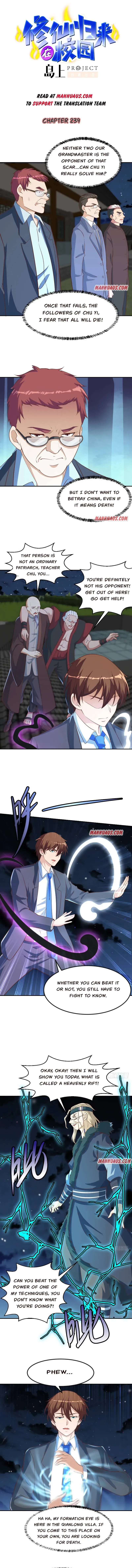 Read Super Teacher chapter 239 image 0 on Lezhin