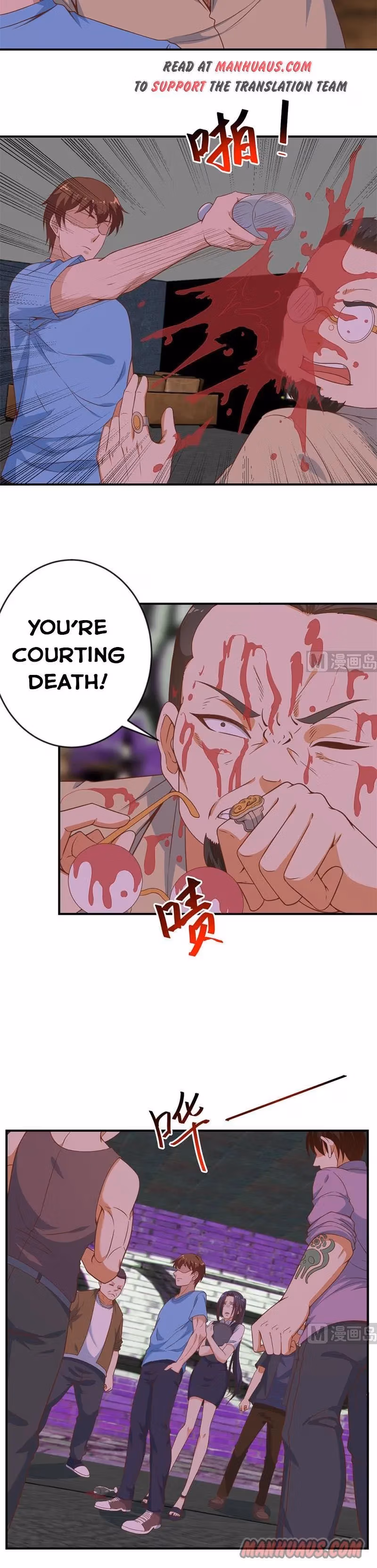 Read Super Teacher chapter 24 image 1 on Lezhin