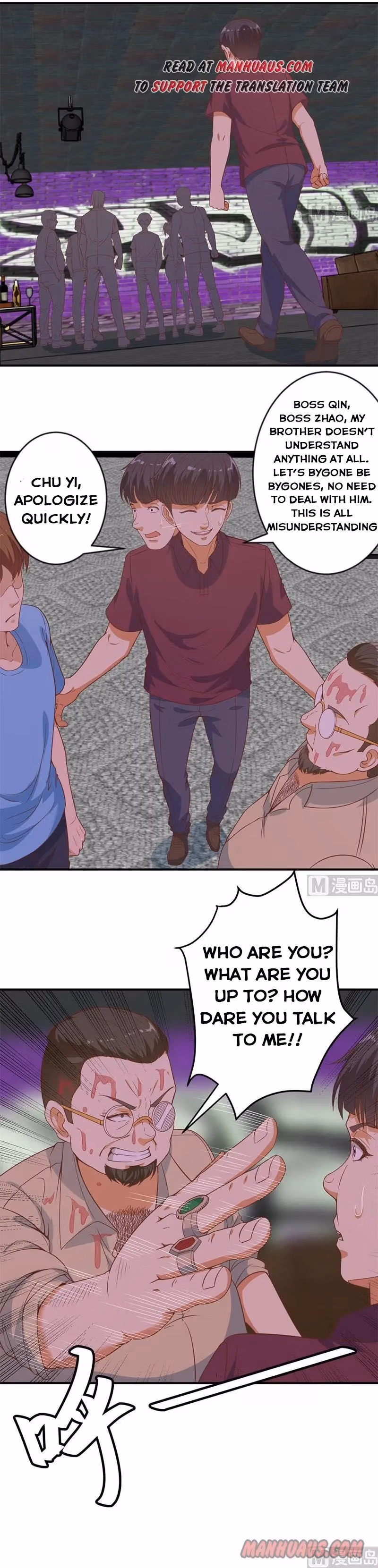 Read Super Teacher chapter 24 image 5 on Lezhin
