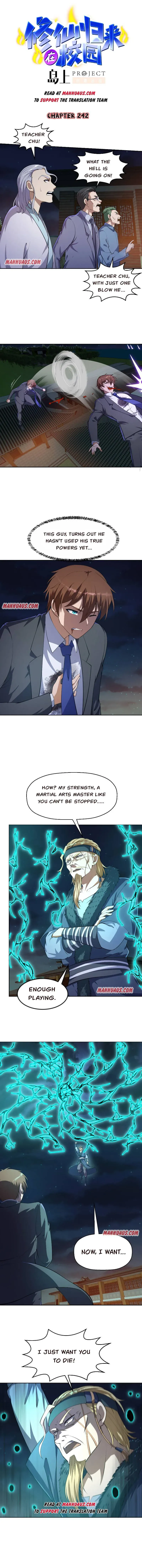 Read Super Teacher chapter 242 image 0 on Lezhin