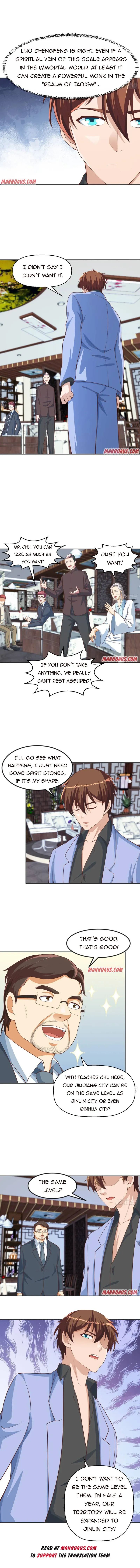 Read Super Teacher chapter 246 image 1 on Lezhin