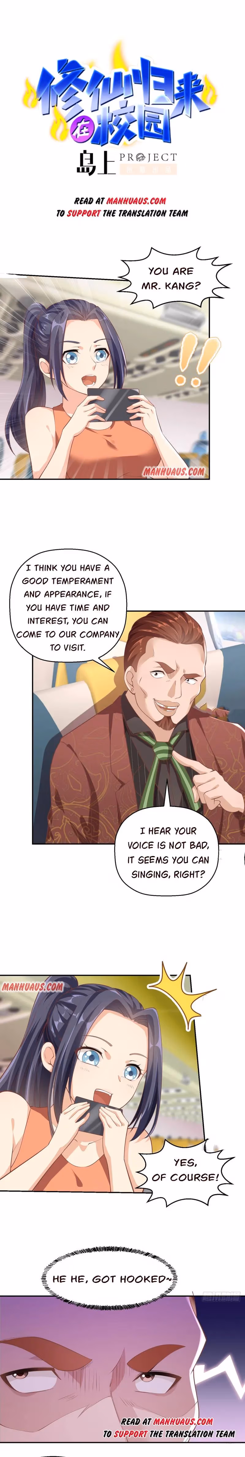 Read Super Teacher chapter 248 image 1 on Lezhin