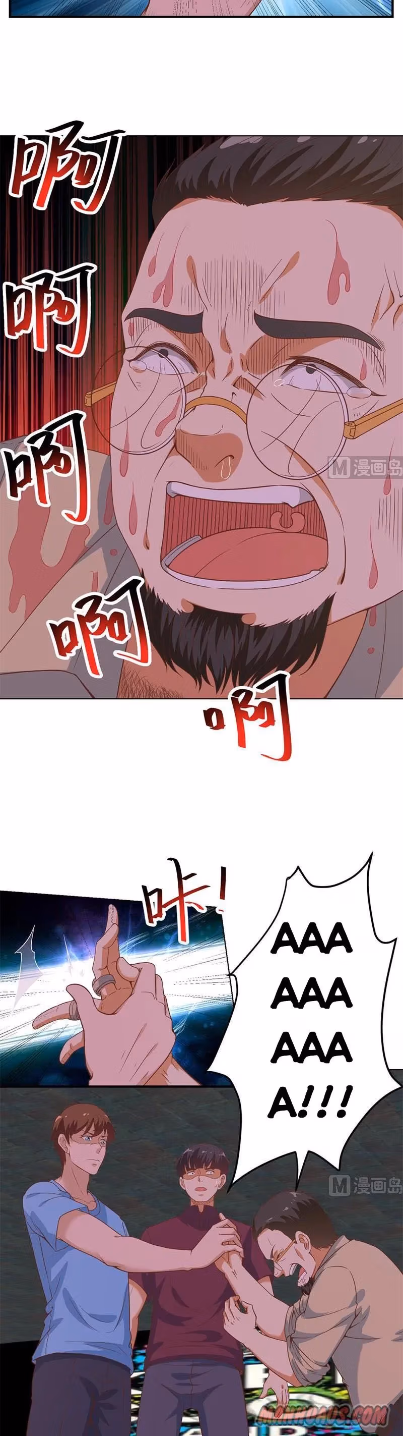 Read Super Teacher chapter 25 image 2 on Lezhin