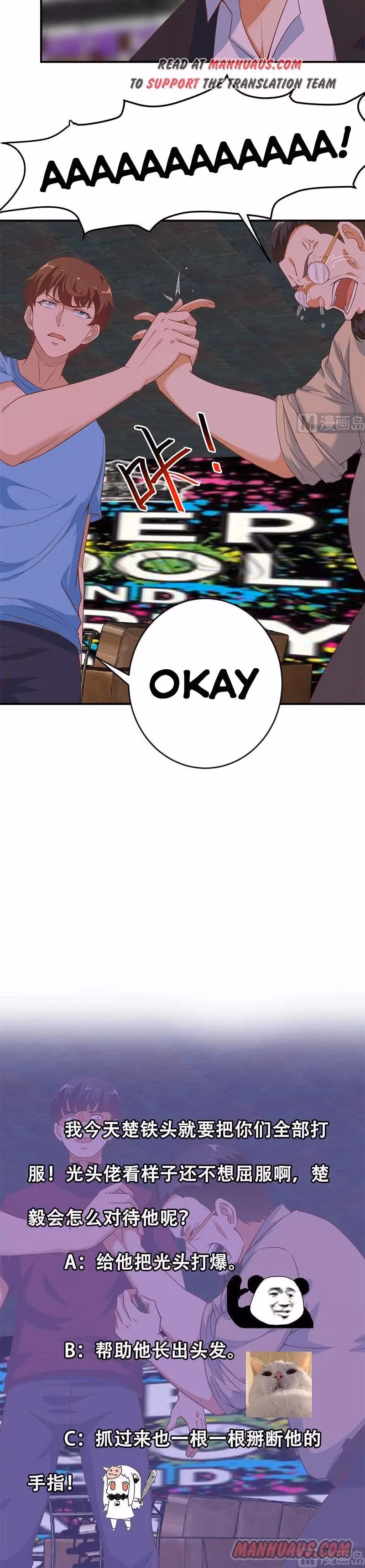 Read Super Teacher chapter 25 image 6 on Lezhin