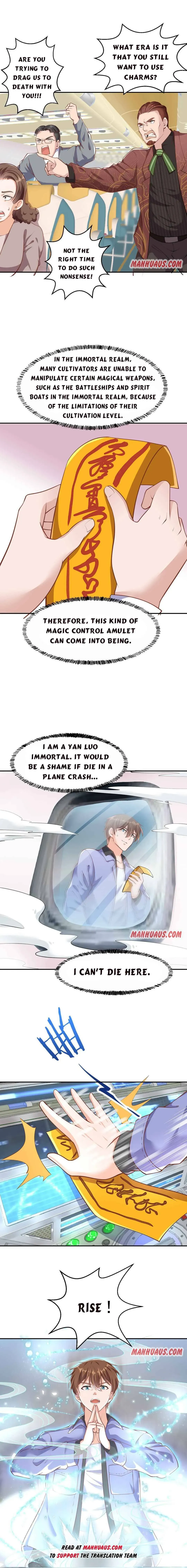 Read Super Teacher chapter 251 image 3 on Lezhin