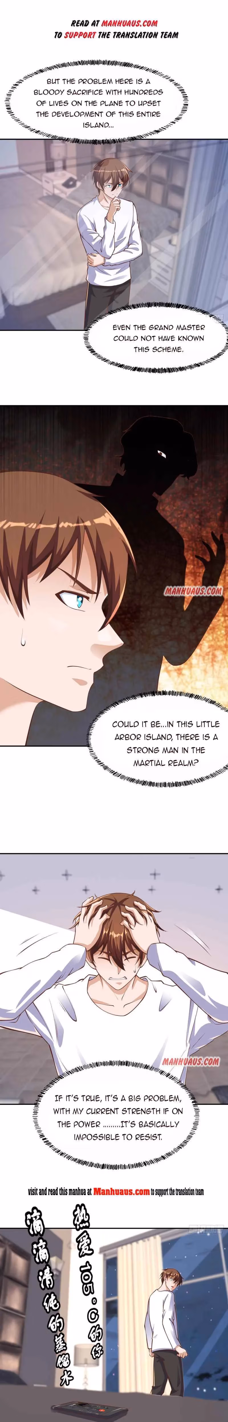Read Super Teacher chapter 253 image 0 on Lezhin