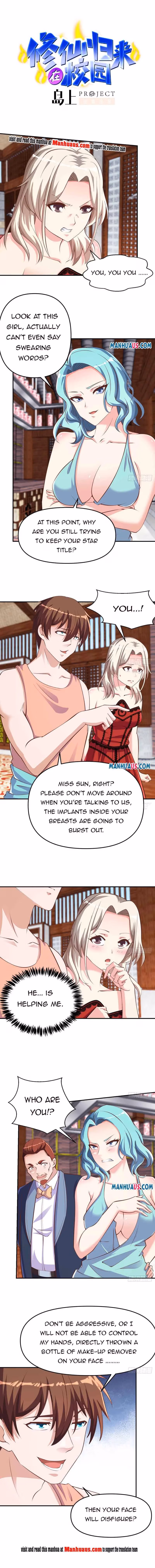 Read Super Teacher chapter 259 image 1 on Lezhin