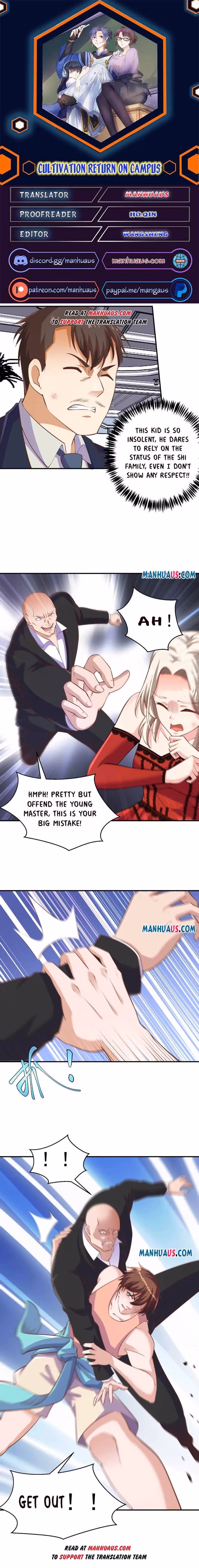 Read Super Teacher chapter 262 image 0 on Lezhin