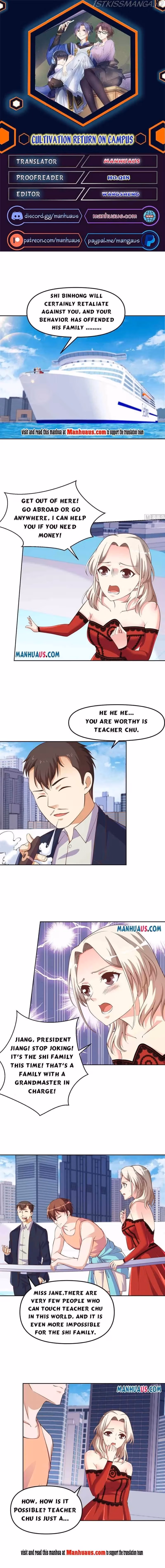 Read Super Teacher chapter 263 image 0 on Lezhin