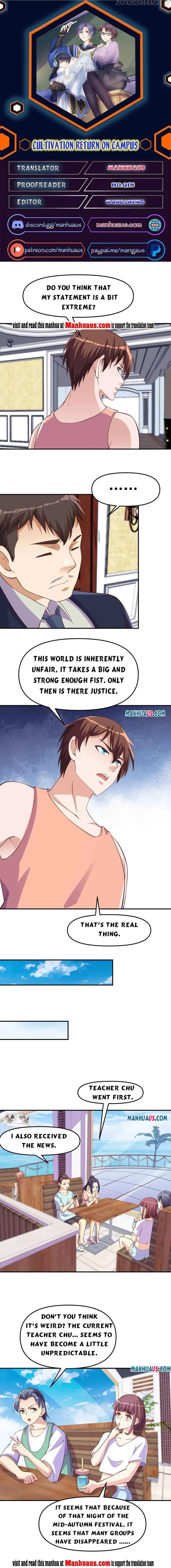 Read Super Teacher chapter 266 image 0 on Lezhin