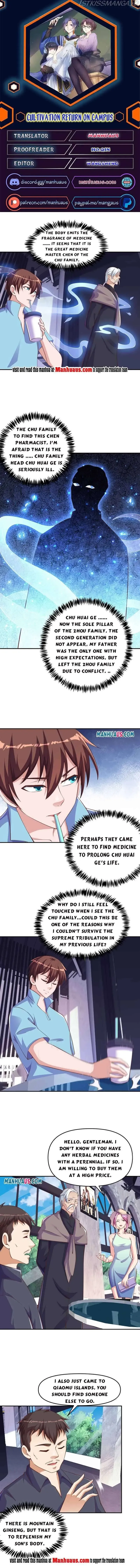 Read Super Teacher chapter 267 image 0 on Lezhin