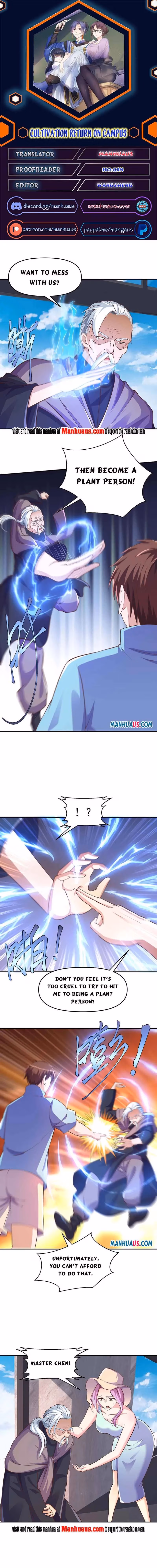 Read Super Teacher chapter 268 image 0 on Lezhin