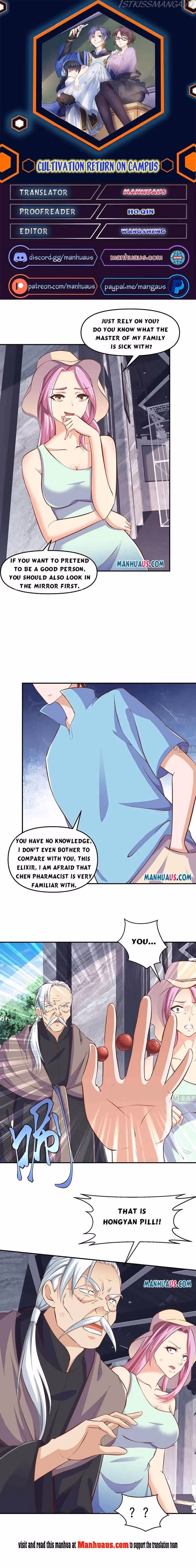 Read Super Teacher chapter 269 image 0 on Lezhin