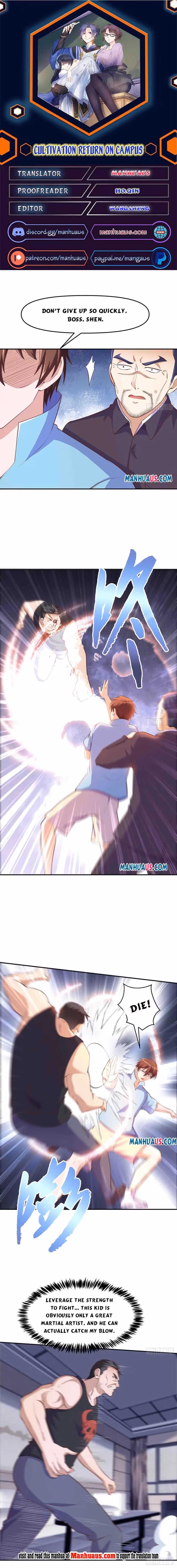 Read Super Teacher chapter 275 image 0 on Lezhin