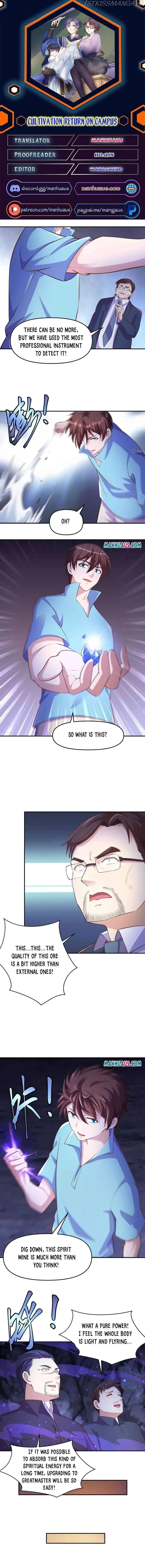 Read Super Teacher chapter 280 image 0 on Lezhin