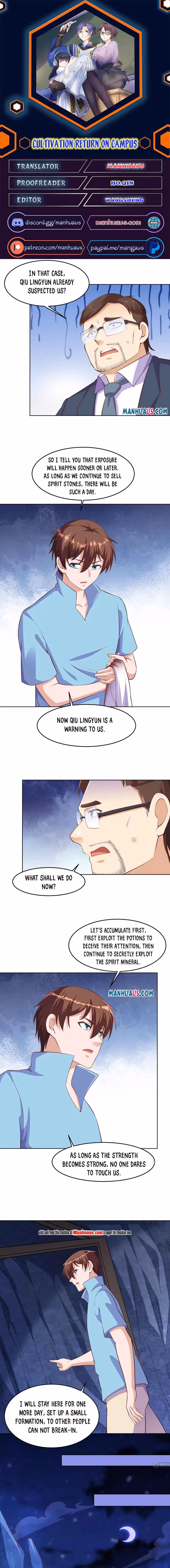 Read Super Teacher chapter 281 image 0 on Lezhin