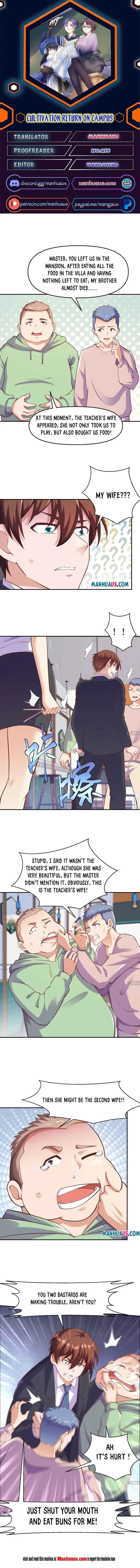 Read Super Teacher chapter 283 image 0 on Lezhin