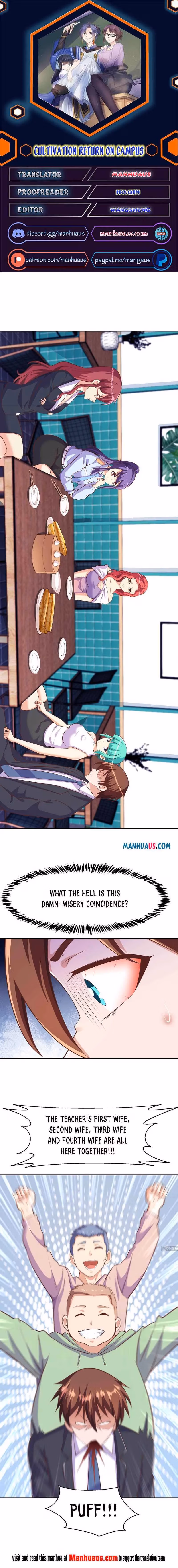 Read Super Teacher chapter 284 image 0 on Lezhin