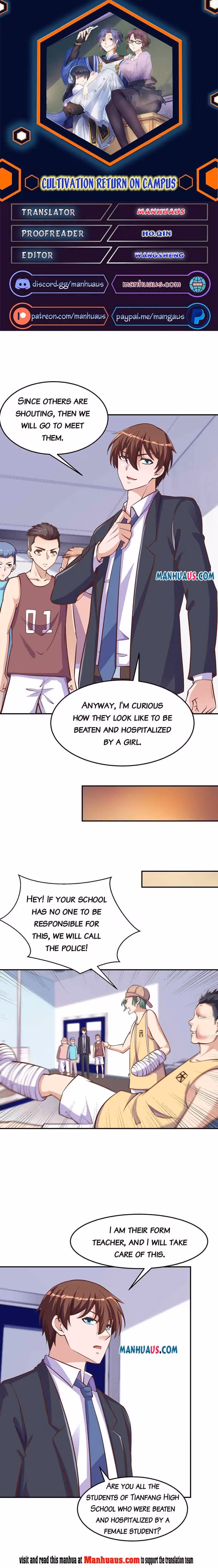 Read Super Teacher chapter 289 image 0 on Lezhin