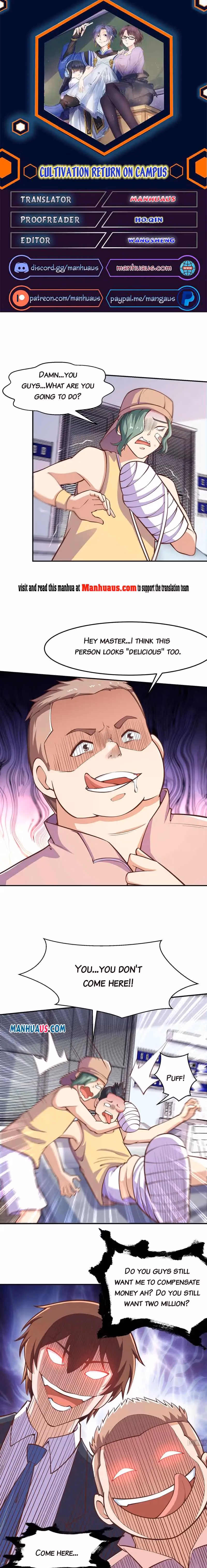 Read Super Teacher chapter 290 image 0 on Lezhin