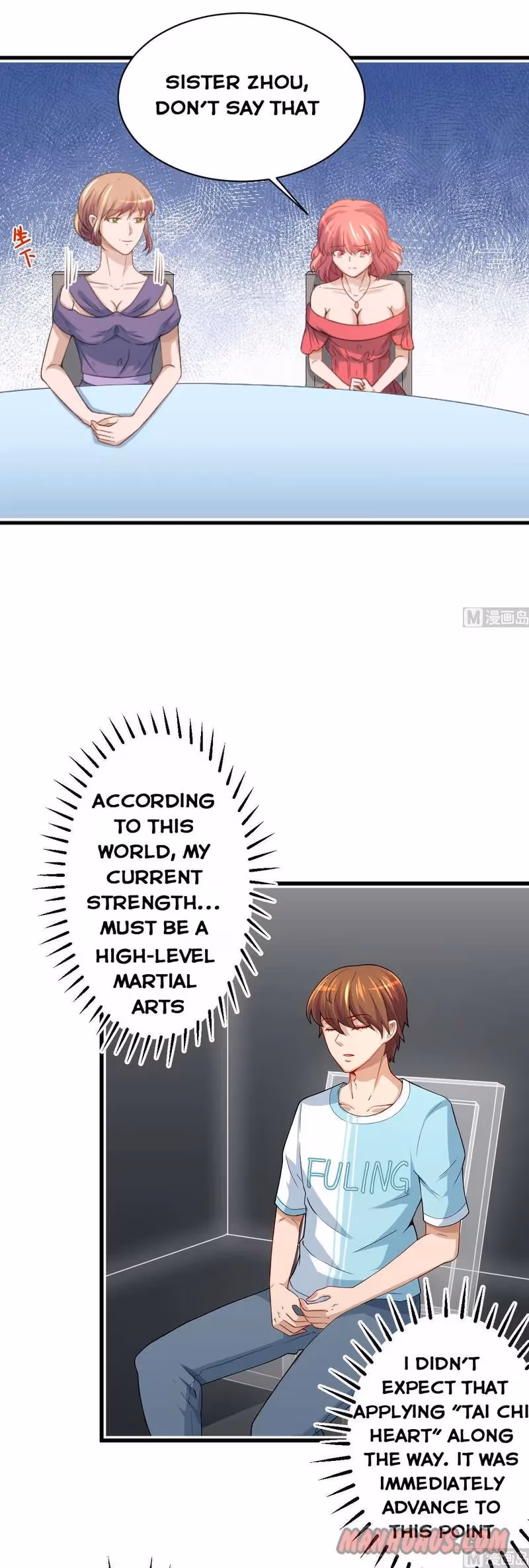 Read Super Teacher chapter 3 image 3 on Lezhin