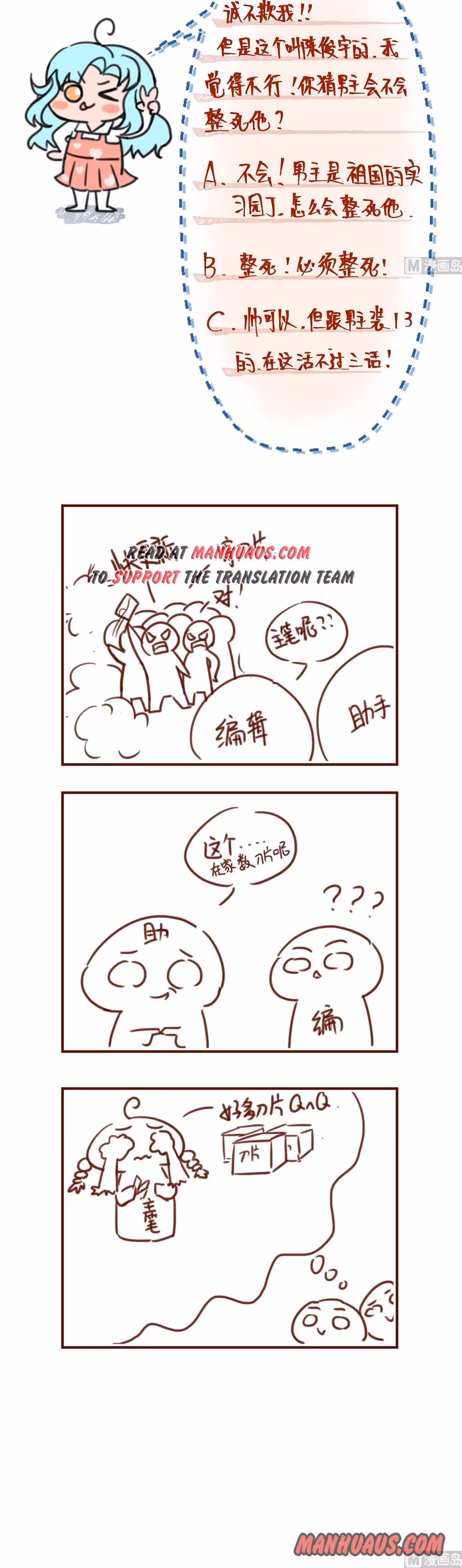 Read Super Teacher chapter 3 image 8 on Lezhin