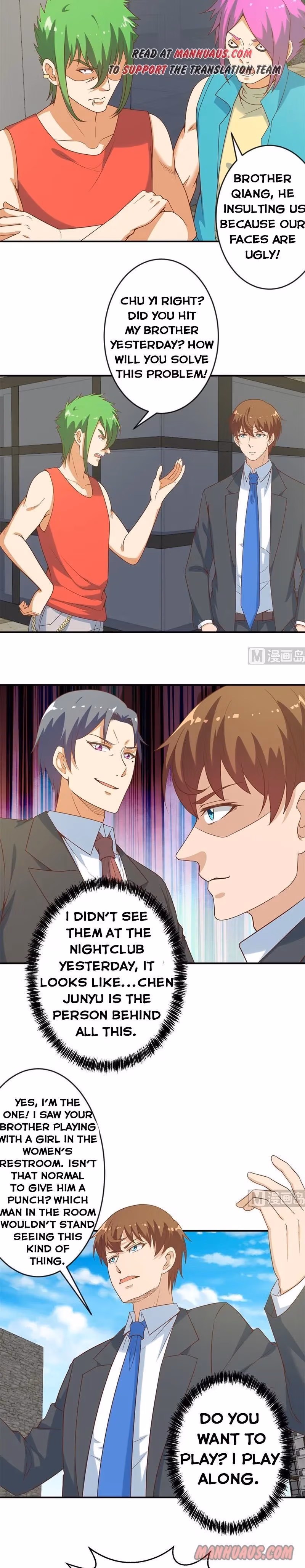 Read Super Teacher chapter 30 image 3 on Lezhin