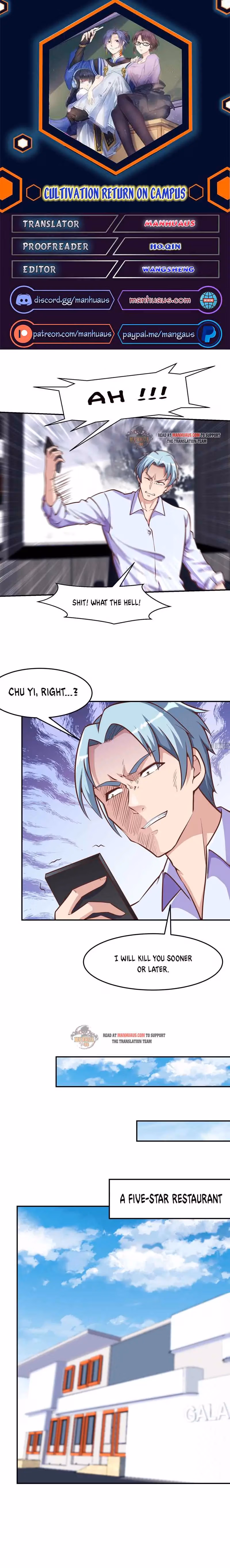 Read Super Teacher chapter 300 image 0 on Lezhin