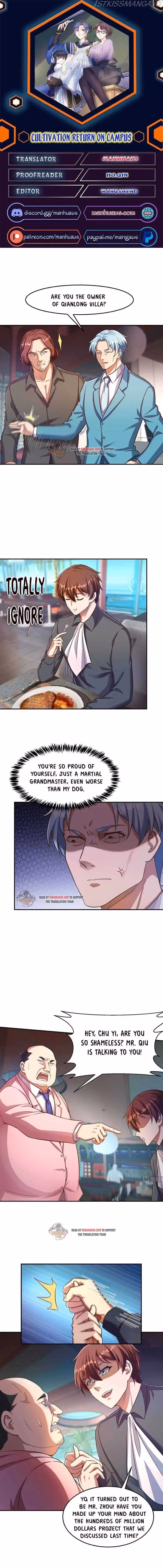 Read Super Teacher chapter 302 image 0 on Lezhin