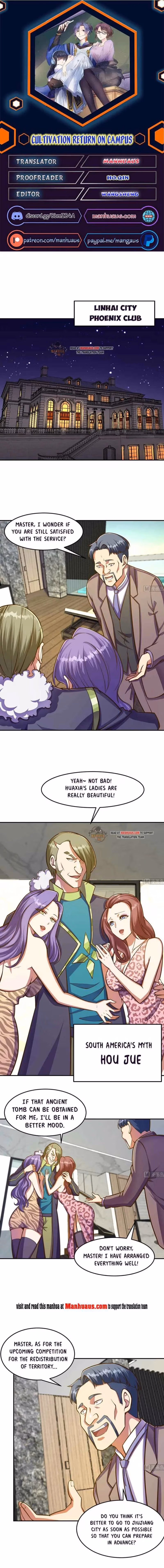 Read Super Teacher chapter 305 image 0 on Lezhin