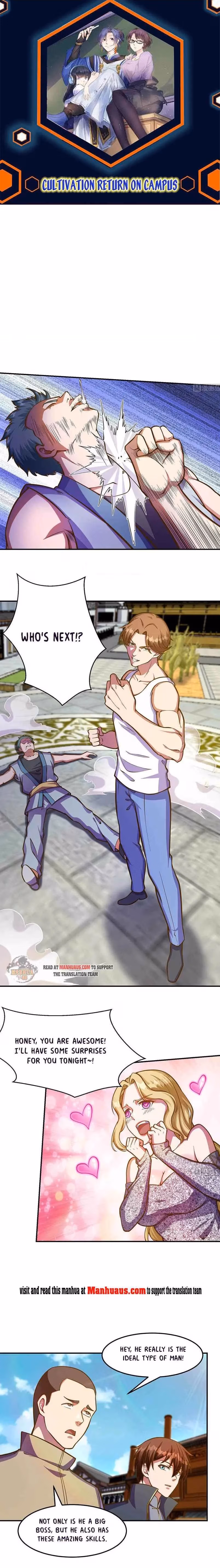 Read Super Teacher chapter 308 image 0 on Lezhin