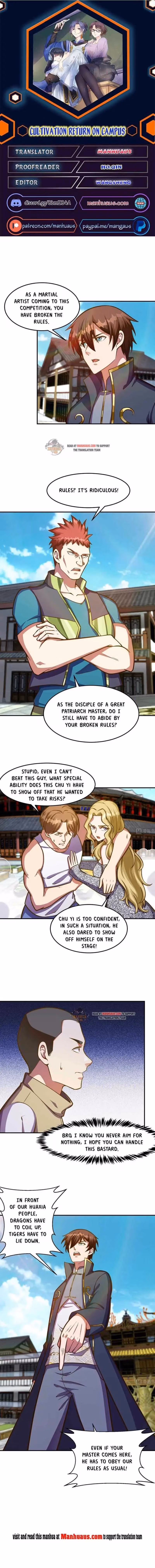 Read Super Teacher chapter 309 image 0 on Lezhin