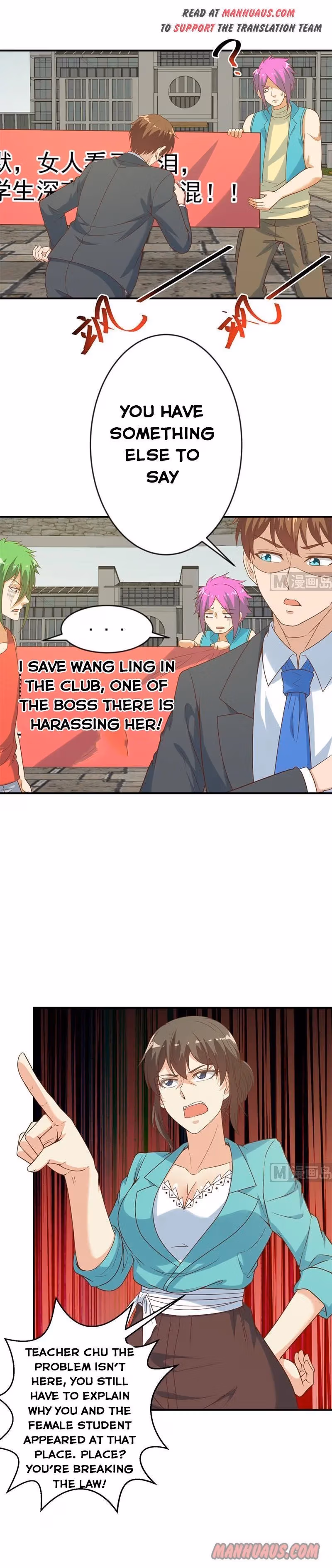 Read Super Teacher chapter 31 image 6 on Lezhin