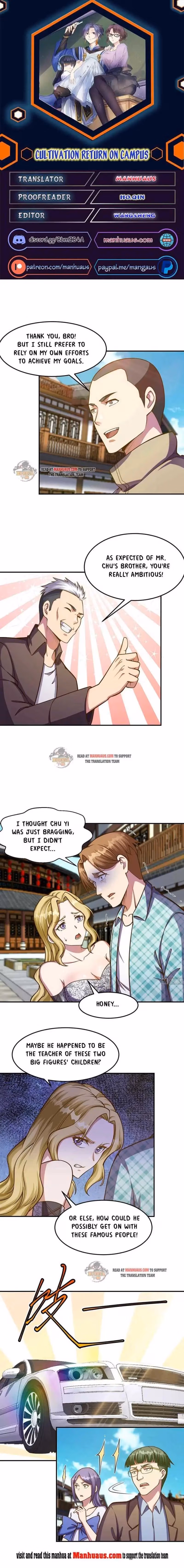Read Super Teacher chapter 311 image 0 on Lezhin