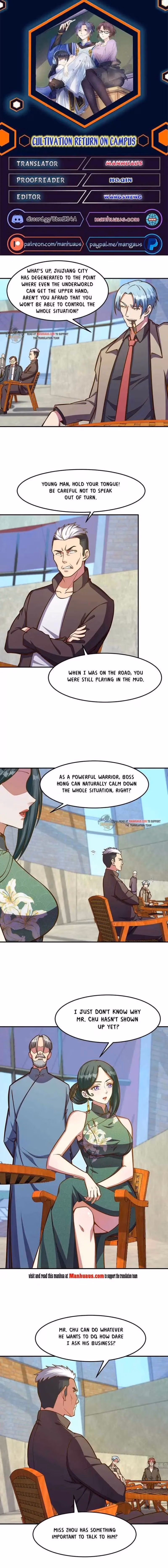Read Super Teacher chapter 313 image 0 on Lezhin