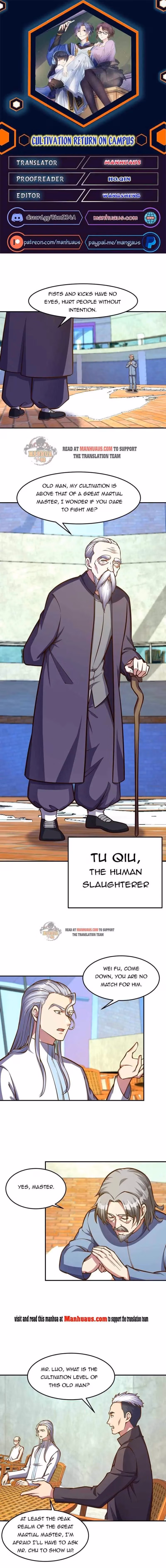 Read Super Teacher chapter 315 image 0 on Lezhin