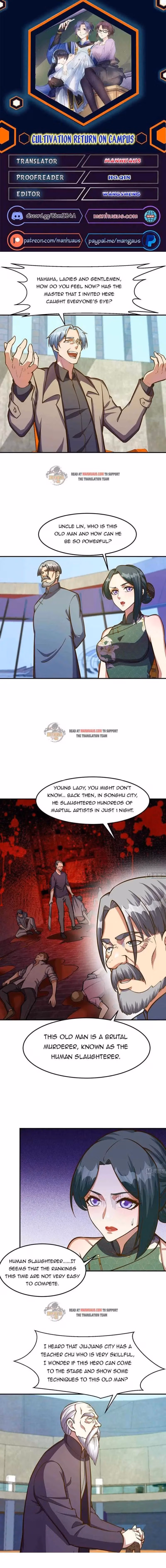 Read Super Teacher chapter 316 image 0 on Lezhin
