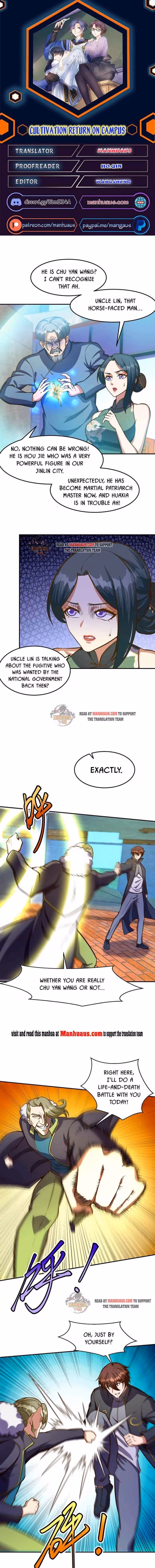 Read Super Teacher chapter 318 image 0 on Lezhin