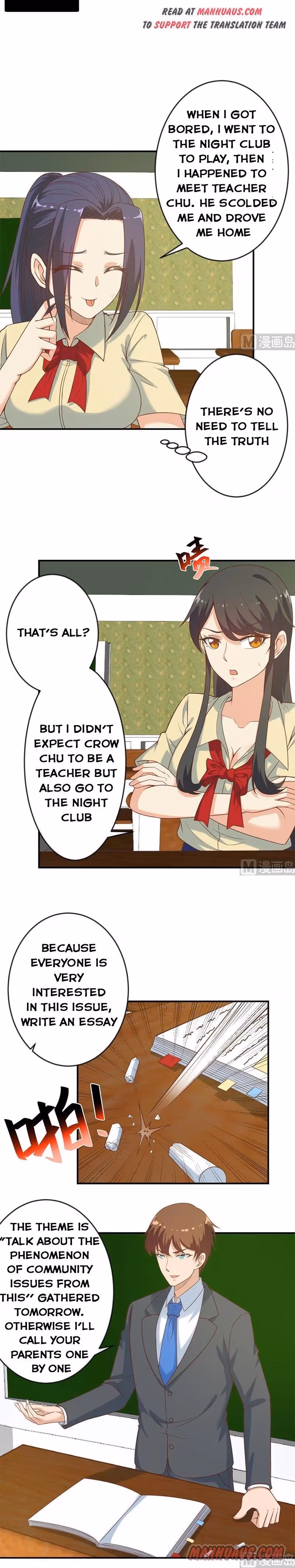 Read Super Teacher chapter 32 image 2 on Lezhin