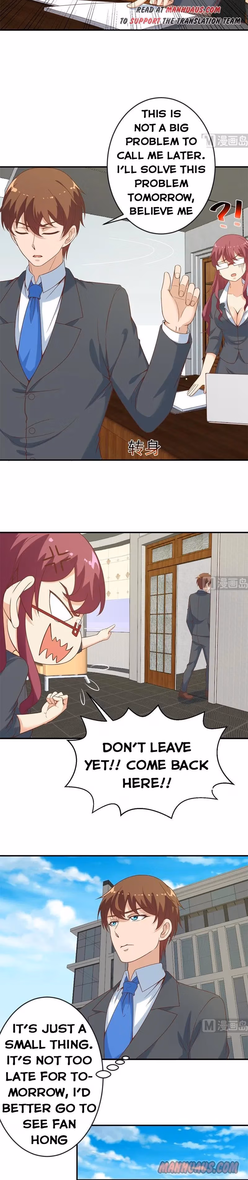 Read Super Teacher chapter 32 image 4 on Lezhin