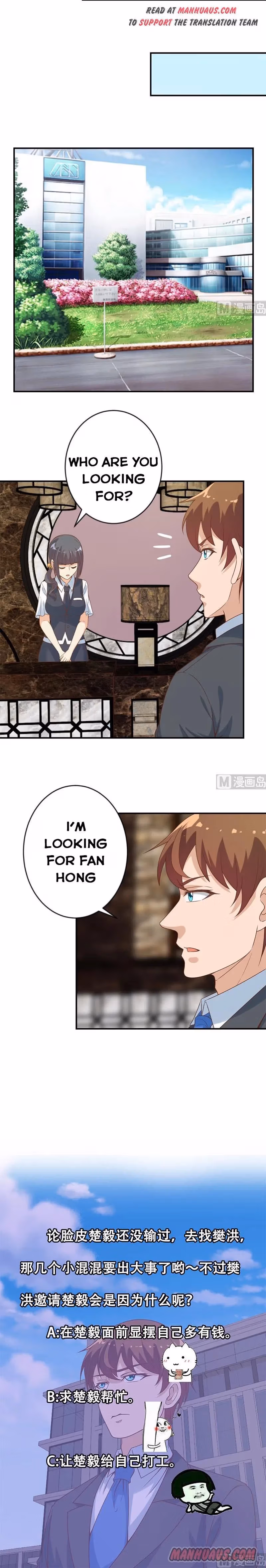 Read Super Teacher chapter 32 image 5 on Lezhin