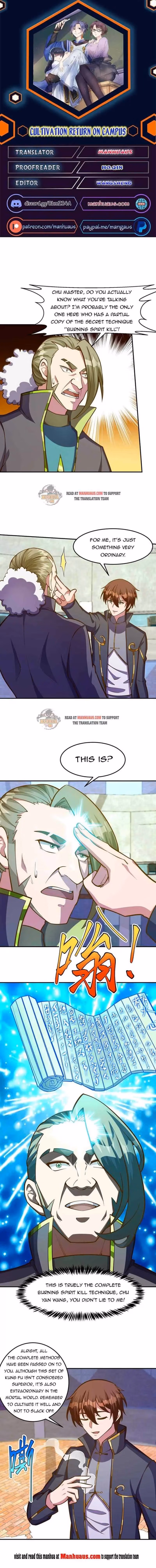 Read Super Teacher chapter 321 image 0 on Lezhin