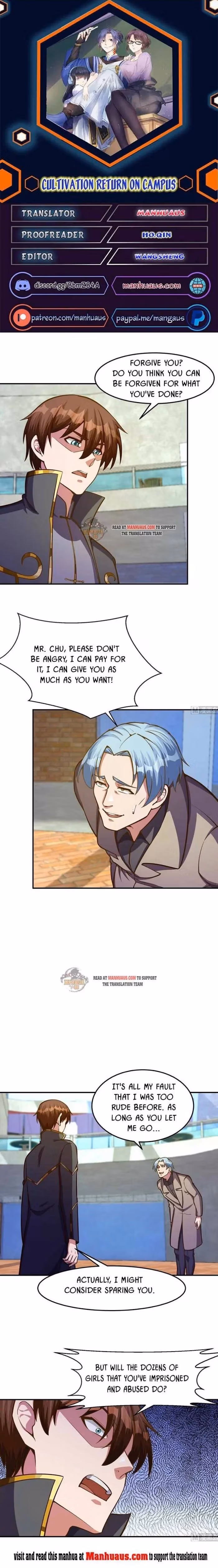 Read Super Teacher chapter 322 image 0 on Lezhin