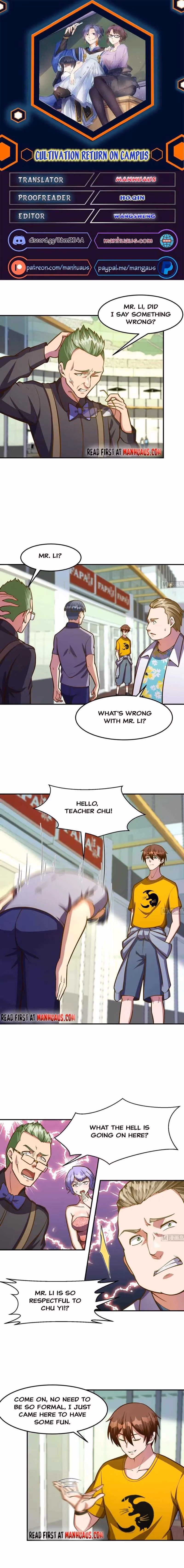 Read Super Teacher chapter 326 image 0 on Lezhin